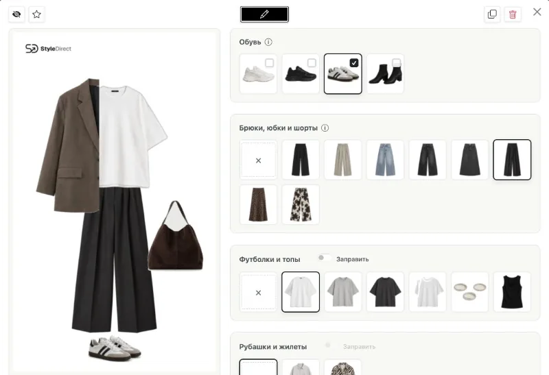 Образ из пяти вещей, собранный в StyleDirect