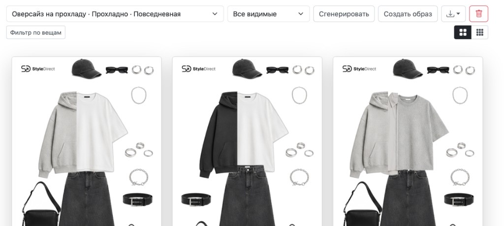 Образы из одной вешалки StyleDirect: в шапке «Оверсайз на прохладу» с бейджами, ниже сетка превью комплектов