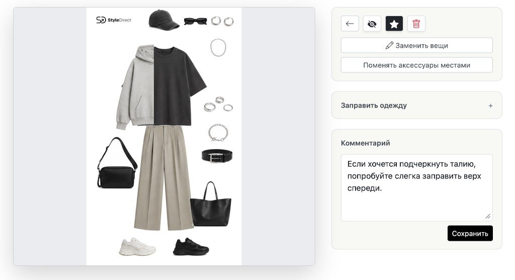 Карточка образа с полем комментария и отмеченным избранным