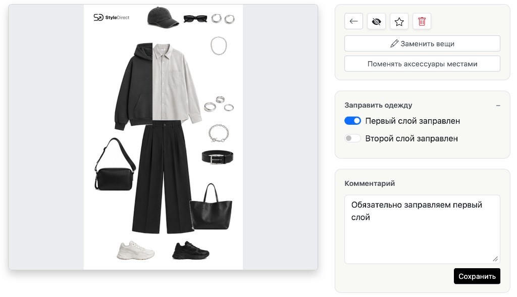 Редактирование образа: переключатели заправки первого и второго слоя рядом с превью